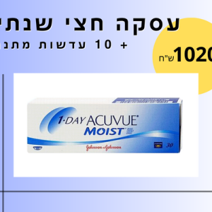ONE DAY ACUVUE MOIST 3...