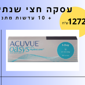 Johnson & Johnson...