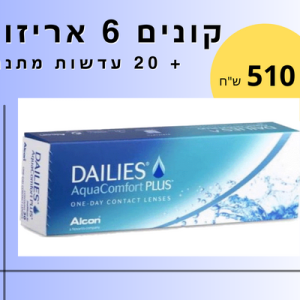 Dailies AquaComfort PL...